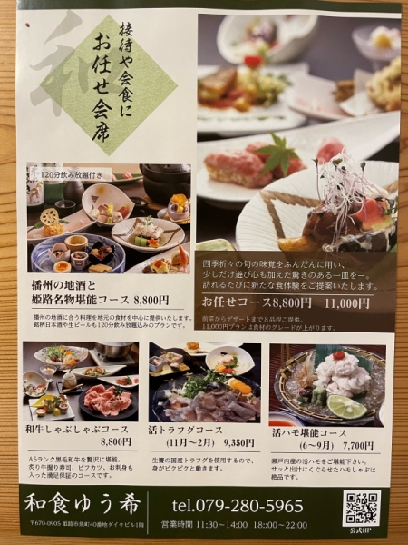 コース